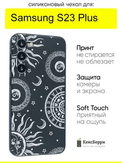 Чехол для Samsung Galaxy S23 Plus, серия Soft