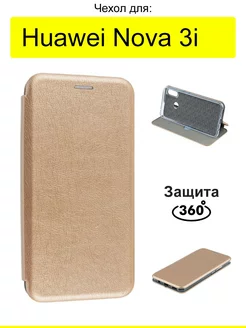 Чехол для Huawei Nova 3i, серия Miria