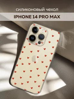 Чехол на Apple iPhone 14 Pro Max