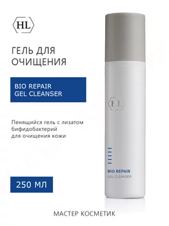 Очищающий гель Bio Repair Gel Cleanser 250 мл