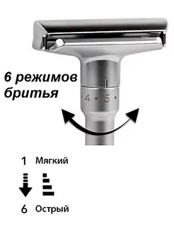 Бритва Т образная безопасная + 5 лезвий + подарочная коробка