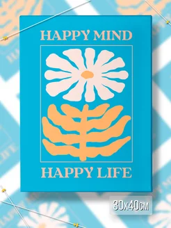 Картина на холсте Абстракция Цветы Happy Mind Happy Life