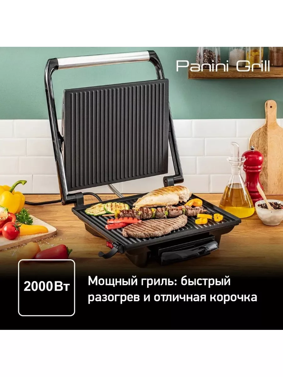 Гриль tefal inicio. Электрогриль Tefal inicio gc241d38 с антипригарными. Tefal gc241d38. Гриль Tefal gc241d38. Гриль Tefal inicio gc241d.