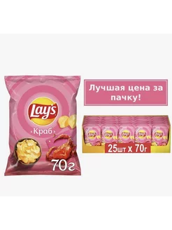 Чипсы «Lays» краб, 70 г