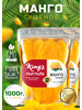 Манго сушеное без сахара King's PREMIUM натуральное 1000гр бренд NURNUTS продавец Продавец № 379986