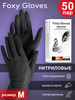 Перчатки нитриловые черные M 50 пар бренд Foxy Gloves продавец Продавец № 773432