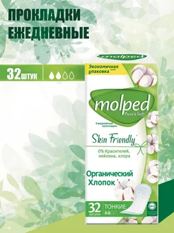 Ежедневные прокладки PURE&SOFT