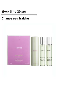 Подарочный набор духи 3х20 мл, Chance eau fraiche