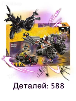 DC 10738 - Разрушительное нападение Двуликого (aнaлoг)