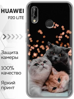 Чехол на P20 Lite Хуавей Р20 лайт