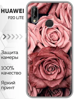 Чехол на P20 Lite Хуавей Р20 лайт