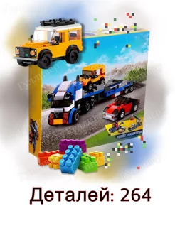 Creator 3114 - Универсальная машина 3 в 1 (aнaлoг)