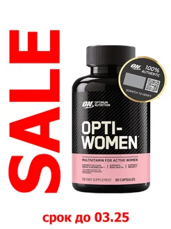 Витамины Opti-women, 60 капсул