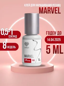 Клей для наращивания ресниц чёрный Marvel 5 мл