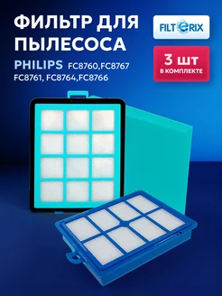 Набор фильтров для пылесоса филипс PHILIPS FC8760-FC8769