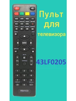 Пульт для телевизора Витязь 43LF0205