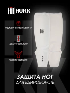 Защита голени и стопы Shin guards 1999