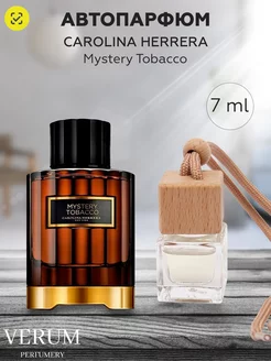 Атопарфюм по мотивам CAROLINA HERRERA MYSTERY TOBACCO