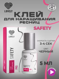 Клей для наращивания ресниц чёрный Safety 5 мл