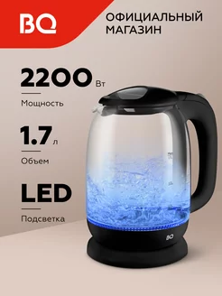 Чайник электрический KT1830G Черный 1.7 л 2200 Вт