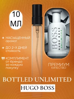 Bottled Unlimited Hugo Boss Белый Босс Анлим