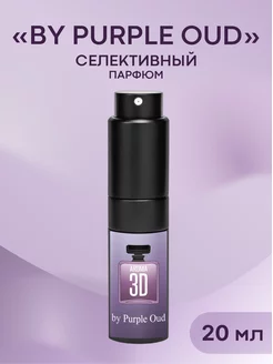 Парфюмированный спрей Purple Oud