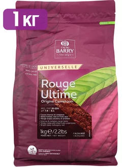 Какао-порошок Rouge Ultime 20-22%, 1 кг