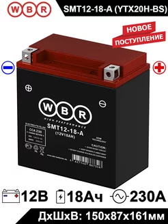 Аккумулятор MT 12-18-A 18Ah YTX20CH-BS