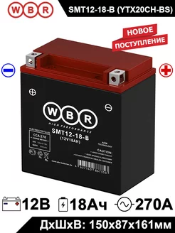 Аккумулятор MT 12-18-B 18Ah YTX20CH-BS