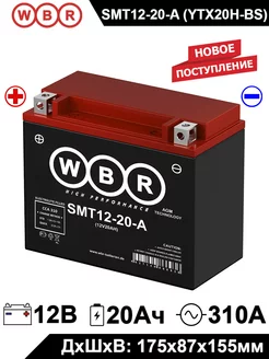 Аккумулятор MT 12-20-A 12 20Ah YTX20H-BS