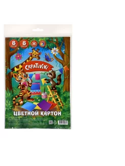 Картон цветной Creativiki А4, 8 цветов 8 листов, 190 г м2