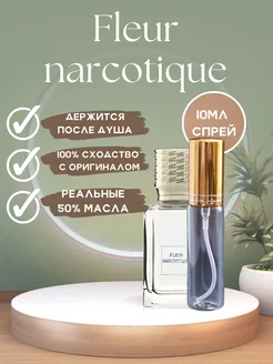 Духи Fleur narcotique масляные флер наркотик