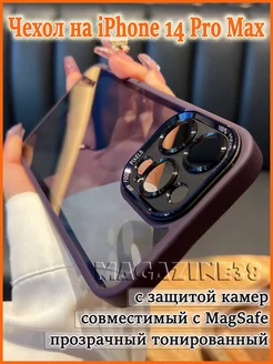 Чехол iphone 14 promax