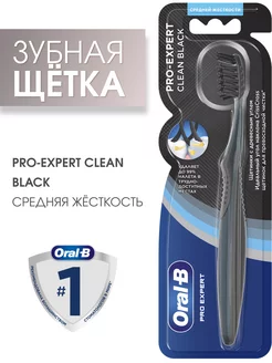 Зубная щетка средней жесткости ProExpert Clean Black Medium