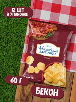 Чипсы хрустящие со вкусом Бекона 60г 12 шт