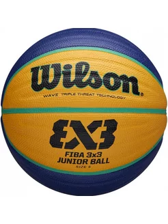 Мяч баскетбольный для стритбола FIBA3x3 Replica р.5