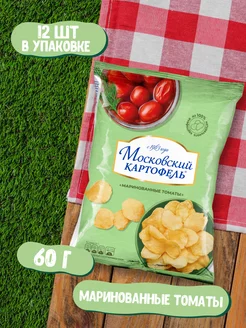 Чипсы со вкусом Маринованных томатов 60 гр x 12 шт