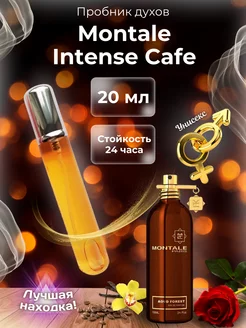 20 мл Пробник духов Montale Intense Cafe