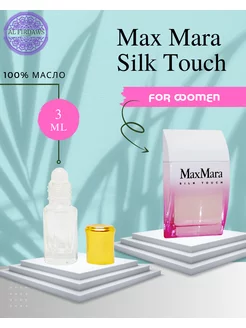 Духи Max Mara Silk Touch