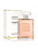 Духи CHANEL Coco Mademoiselle 100 мл бренд Sijo продавец Продавец № 674386