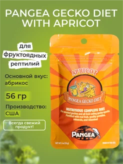 Gecko Diet with Apricot, корм для рептилий