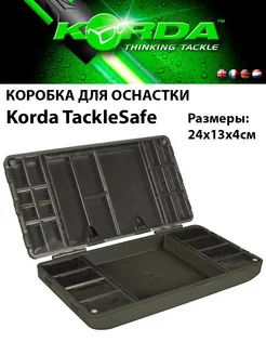 Коробка карповая рыболовная для оснастки Tackle-Safe