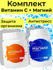 Магний цитрат и Витамин с порошок бренд Вита-Стандарт продавец Продавец № 1229743