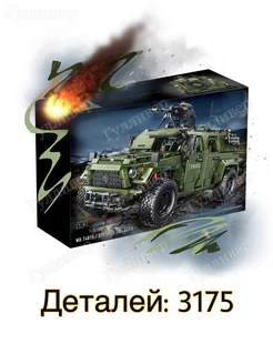 Техник T 4015 - Военный внедорожник храбрый воин (aнaлoг)