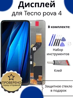 Дисплей для Tecno pova 4 Infinix Hot 12 Play