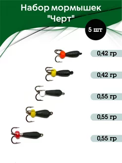 Мормышки для зимней рыбалки Чертик