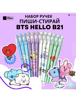 BTS B21 Товары KPOP Набор Гелевых Ручек Пиши-Стирай 12 шт