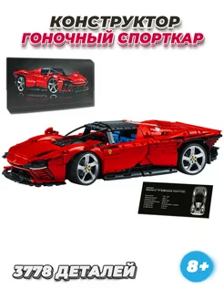 TECHNIC гоночная машина Ferrari