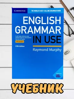 English Grammar In Use