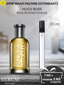 Духи на распив по мотивам HUGO BOSS BOSS BOTTLED INTENSE